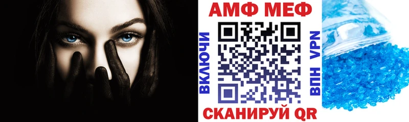 Amphetamine Premium  наркотики  Белоозёрский 