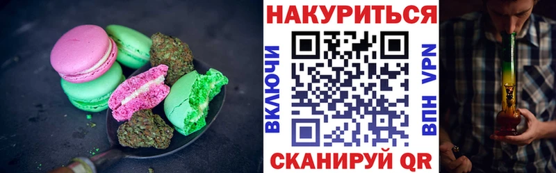 МЕГА маркетплейс  купить закладку  shop телеграм  Еда ТГК конопля  Белоозёрский 