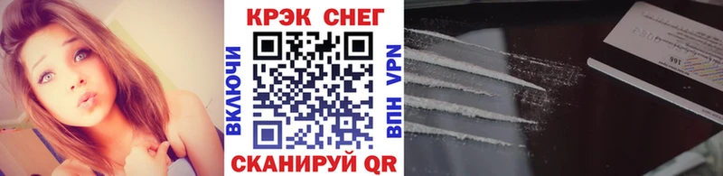 КОКАИН VHQ  KRAKEN ССЫЛКА  Белоозёрский 