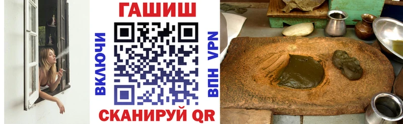 ГАШ гашик  Белоозёрский 