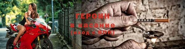 синтетический гашиш Балабаново