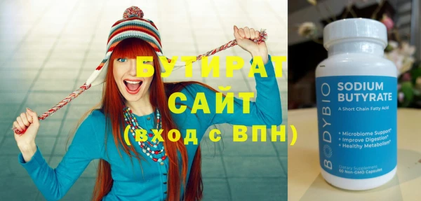 синтетический гашиш Балабаново