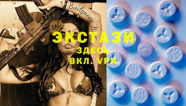 синтетический гашиш Балабаново