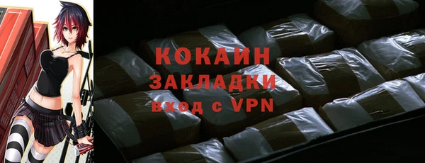 синтетический гашиш Балабаново