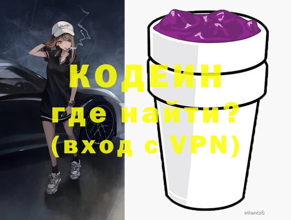 синтетический гашиш Балабаново