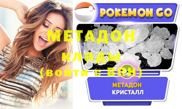 меф Балахна