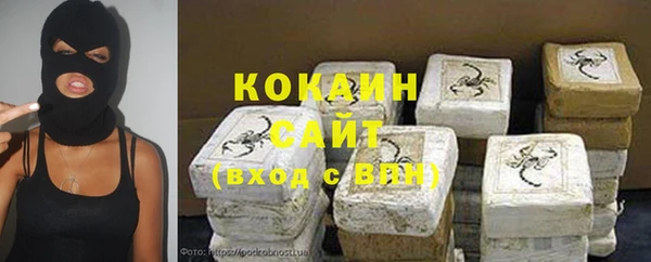 меф Балахна