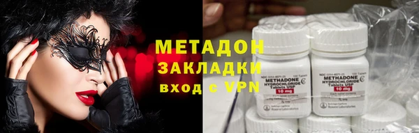 меф Балахна