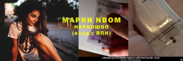 меф Балахна