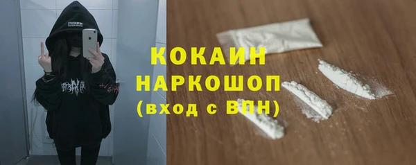 кристаллы Ростов