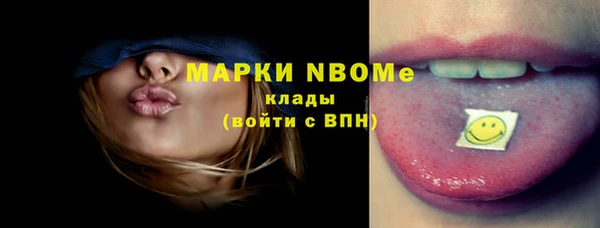 синтетический гашиш Балабаново