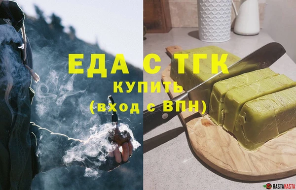 синтетический гашиш Балабаново