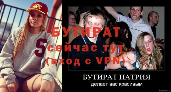 меф Балахна