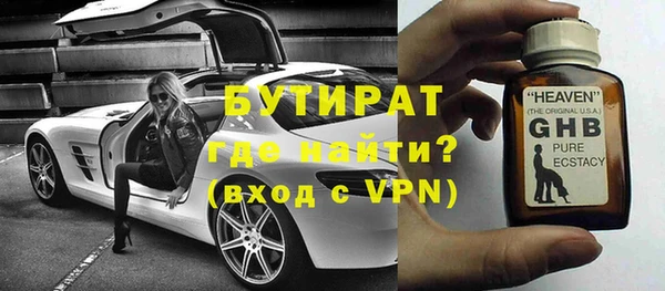 меф Балахна