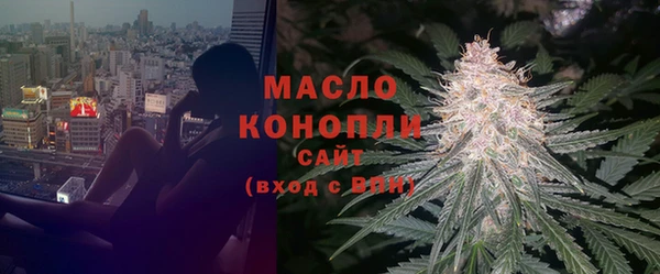 МДМА Рославль