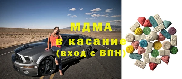 меф Балахна