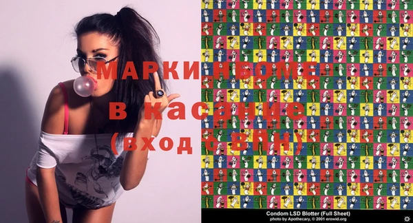 синтетический гашиш Балабаново