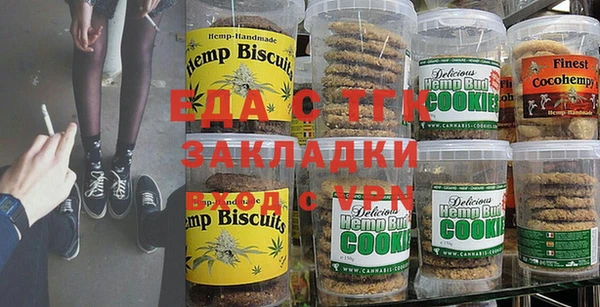 меф Балахна