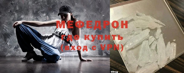 меф Балахна