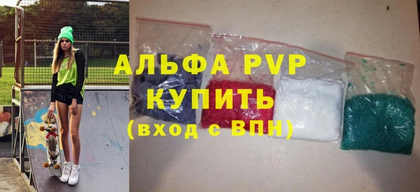 синтетический гашиш Балабаново