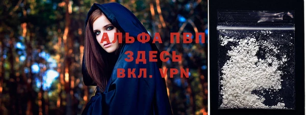 меф Балахна