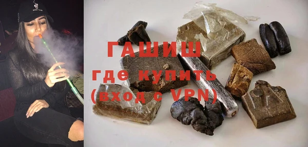 синтетический гашиш Балабаново