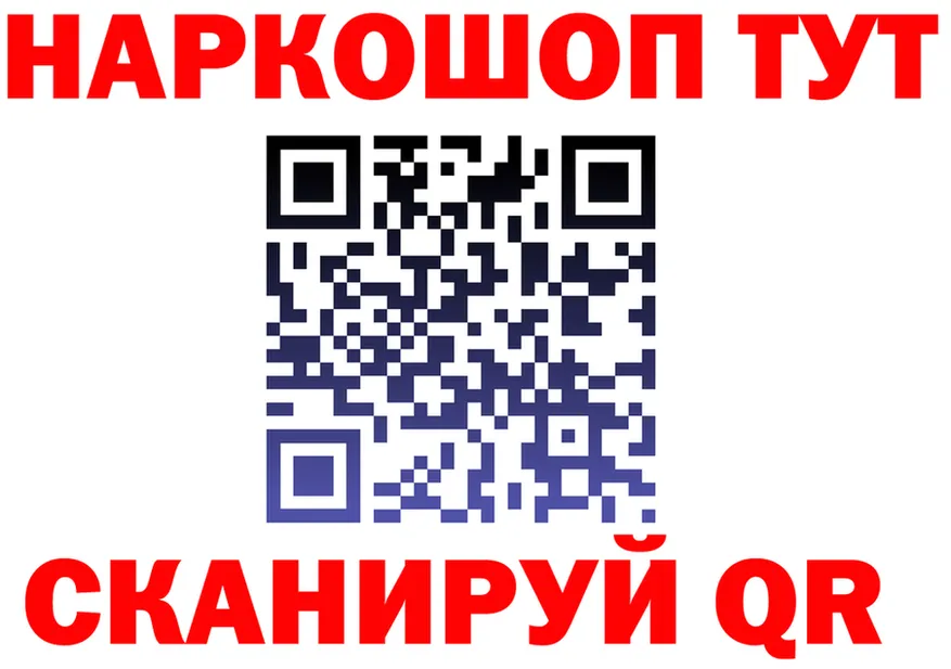 Где продают наркотики? это состав Белоозёрский