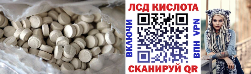 Лсд 25 экстази кислота  Белоозёрский 