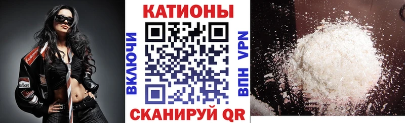 KRAKEN как войти  Белоозёрский  Мефедрон мяу мяу 