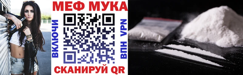 Мефедрон кристаллы Белоозёрский