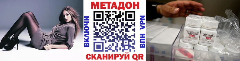 Метадон мёд гидра ONION Белоозёрский где купить