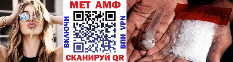 Метамфетамин Декстрометамфетамин 99.9% Белоозёрский