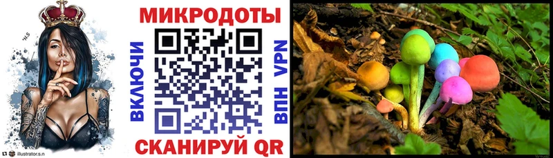 Галлюциногенные грибы Magic Shrooms  Белоозёрский 