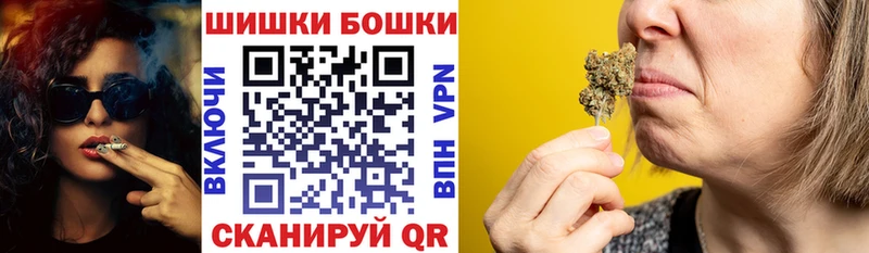 hydra ТОР  Белоозёрский  Бошки марихуана Ganja 